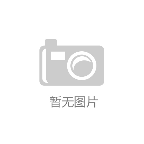 乐鱼leyu官方网站：网球拍多久换一次拍子