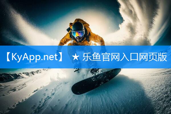 ★leyucom乐鱼官网官方网站：天津乒乓球台室外