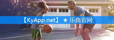 ★乐鱼公司：塑胶跑道材料表里如一：外观与实用的完美结合
