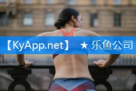 室内健身36计第二计 室内健身36计第二计