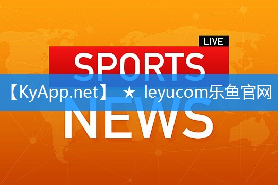 学生足球器材有哪些 学生足球器材有哪些